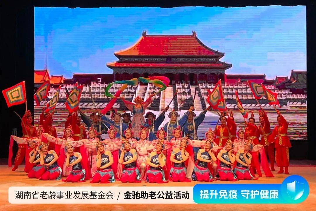 壹生爱鲵一生爱你银龄湘伴——提升免疫，守护健康