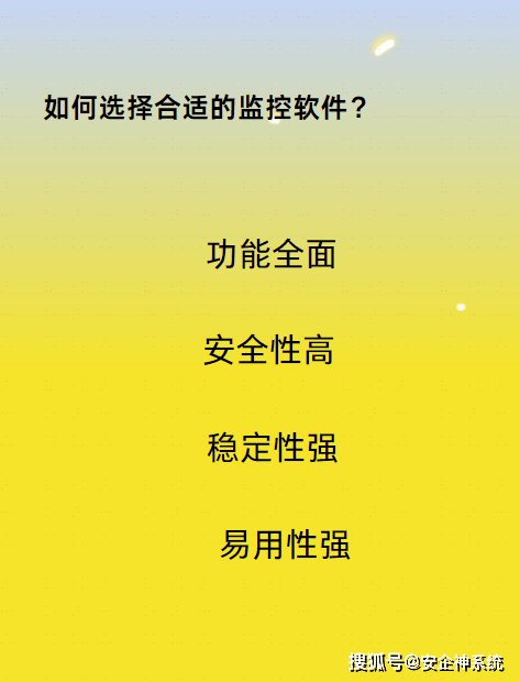 什么软件能监控电脑端微信？这合法吗？有哪些合法的软件推荐