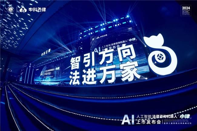 富猫法务：保障客户的合法权利