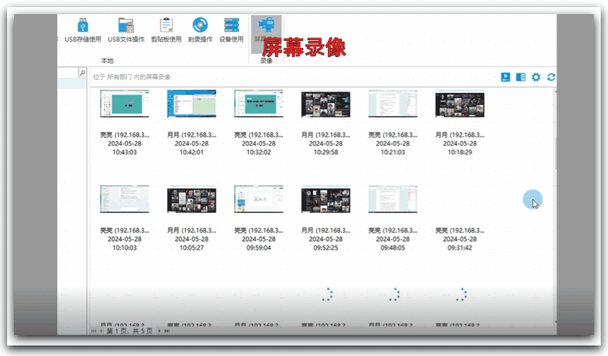公司监控员工电脑合法吗？如何通过合法的手段对员工电脑进行监控呢？