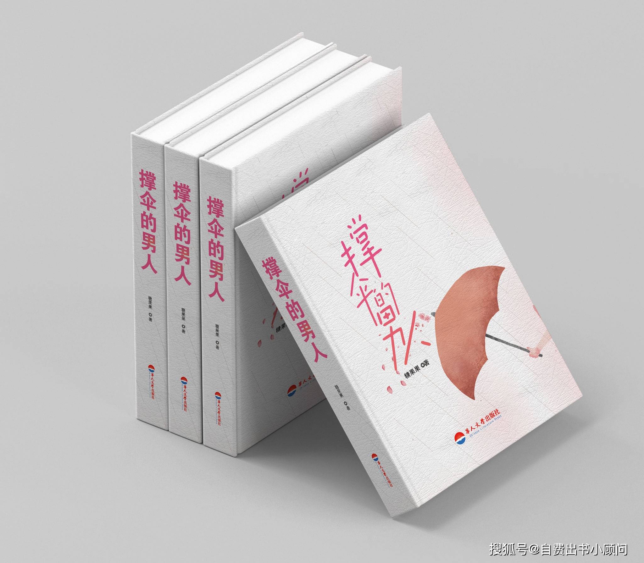 国际书号的出版物合法么？