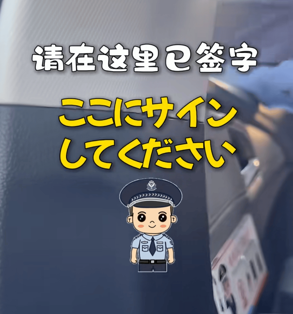 上海警察一开口，所有人都震惊了：已经Next Level！