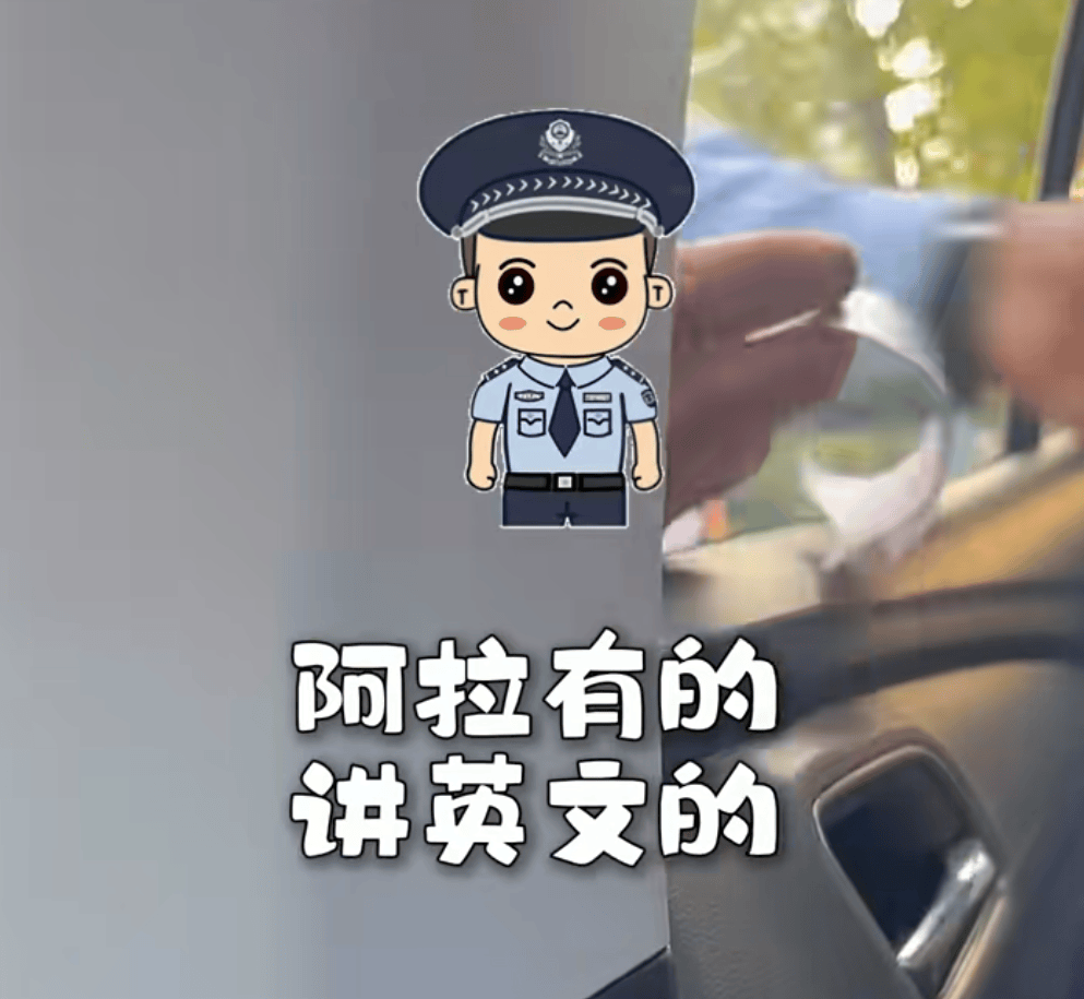 上海警察一开口，所有人都震惊了：已经Next Level！