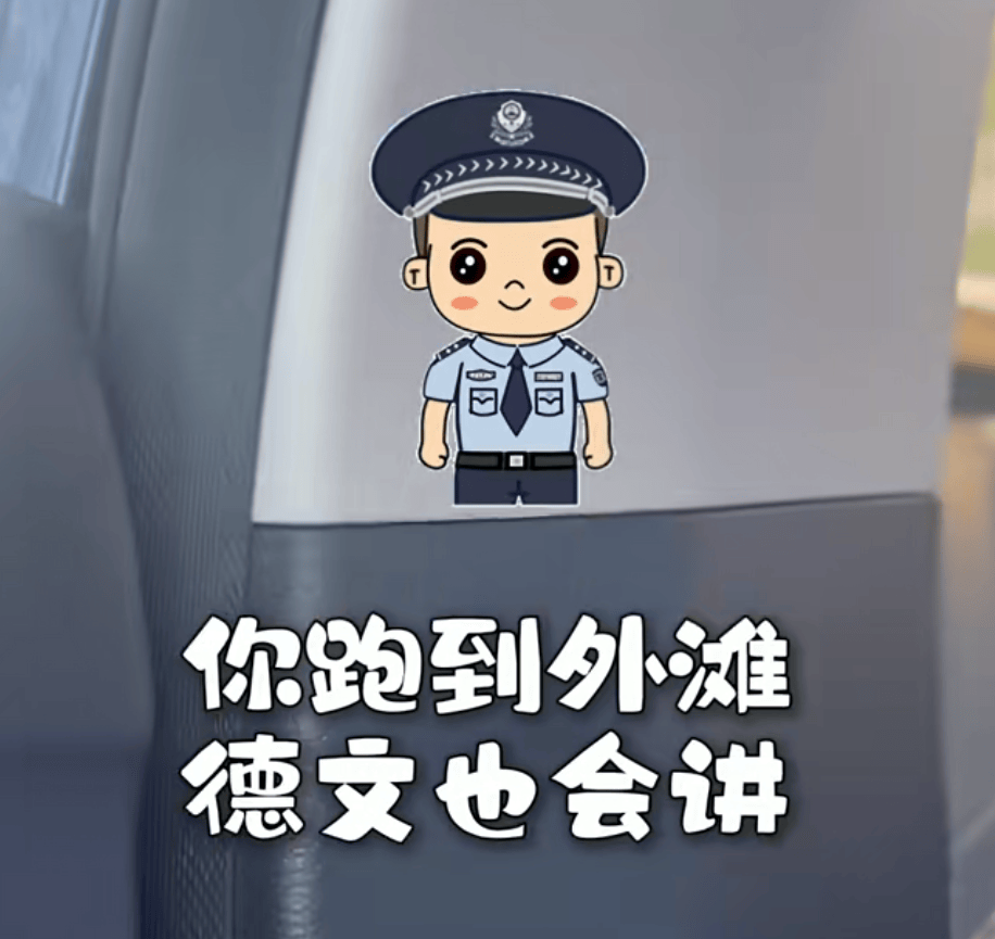 上海警察一开口，所有人都震惊了：已经Next Level！
