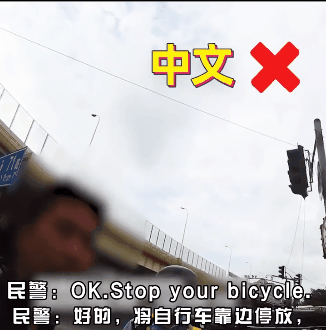 上海警察一开口，所有人都震惊了：已经Next Level！