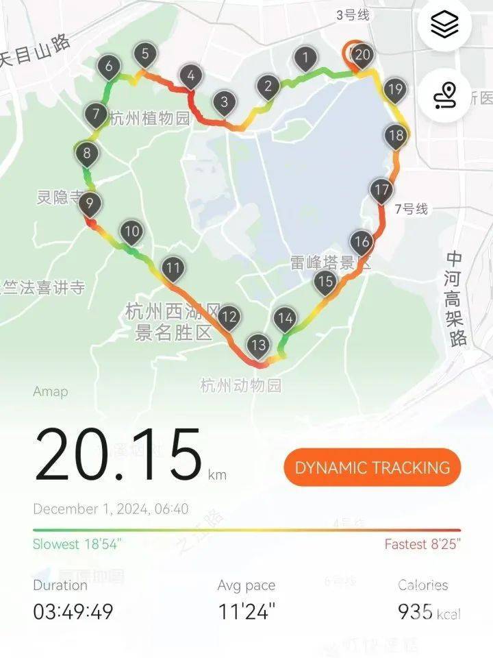 181公里，12个半小时到西湖！上海姑娘骑共享单车来杭州看日落