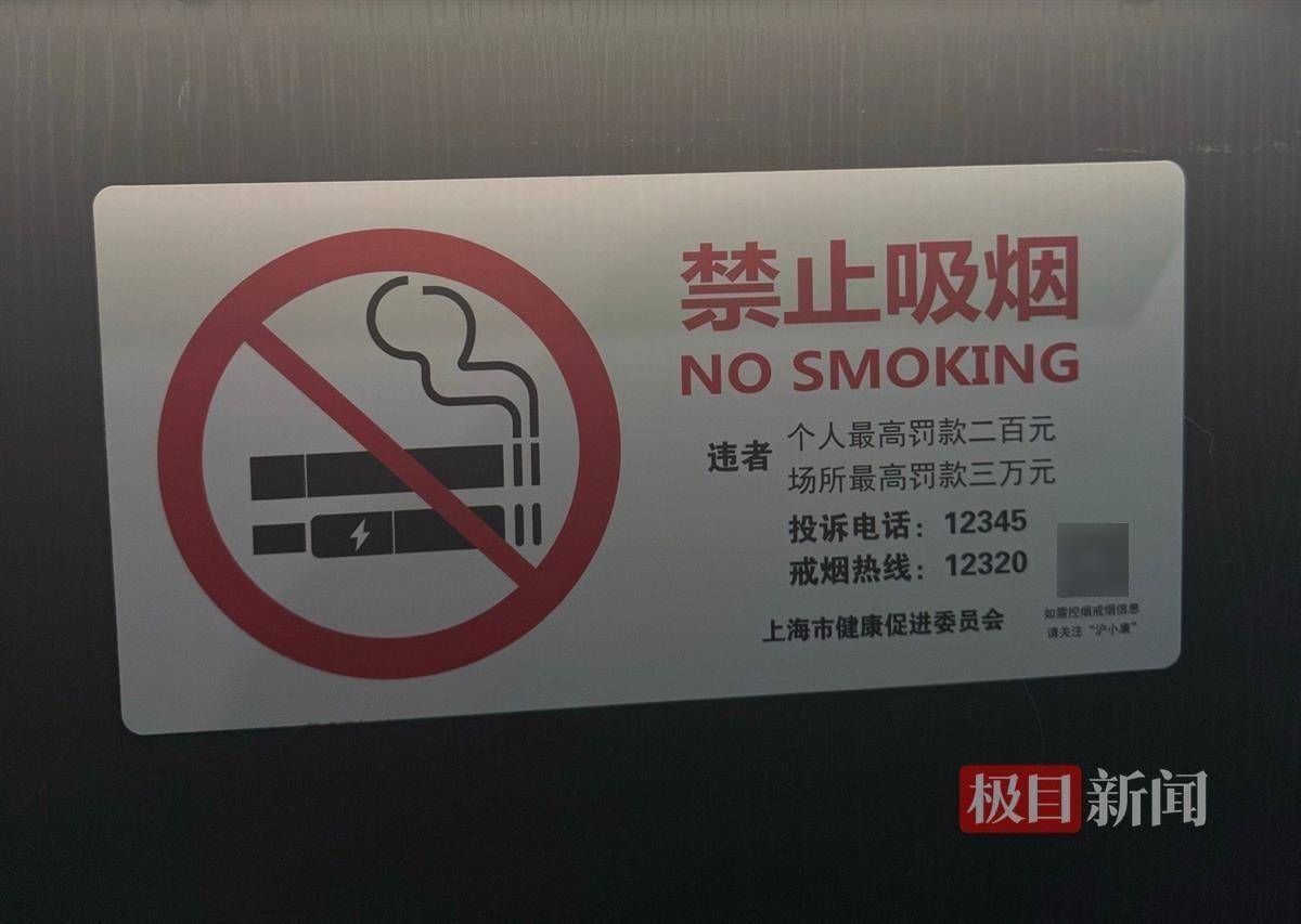 女生在上海禁烟场所被烟头烫伤，绝不能被视为“个人纠纷”
