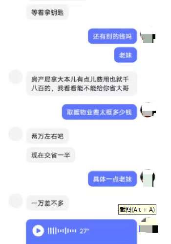 女子分饰7角，“去世”后留给男友3套房产！刑拘后称：骗上瘾了