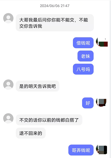 女子分饰7角，“去世”后留给男友3套房产！刑拘后称：骗上瘾了