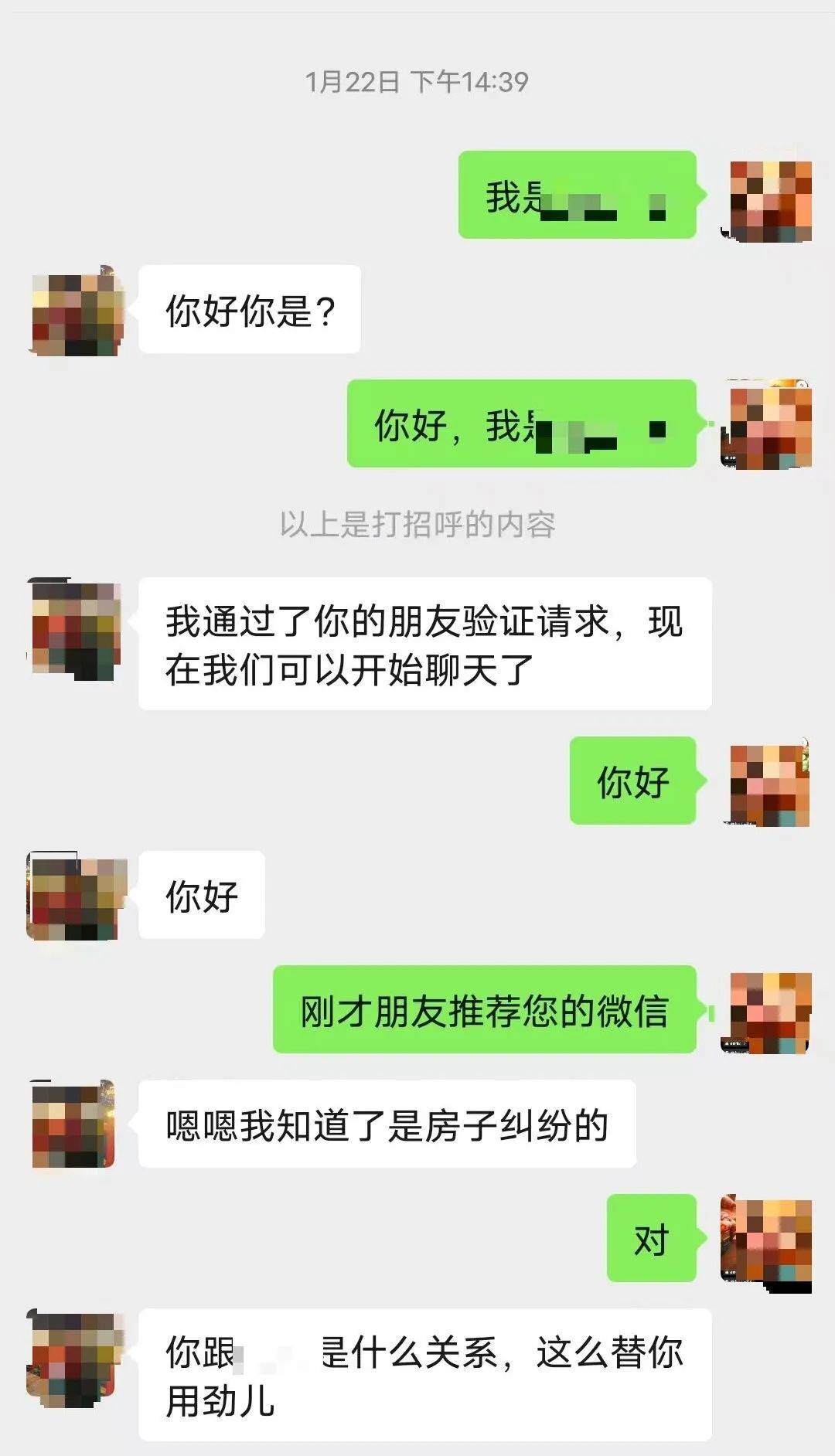女子分饰7角，“去世”后留给男友3套房产！刑拘后称：骗上瘾了