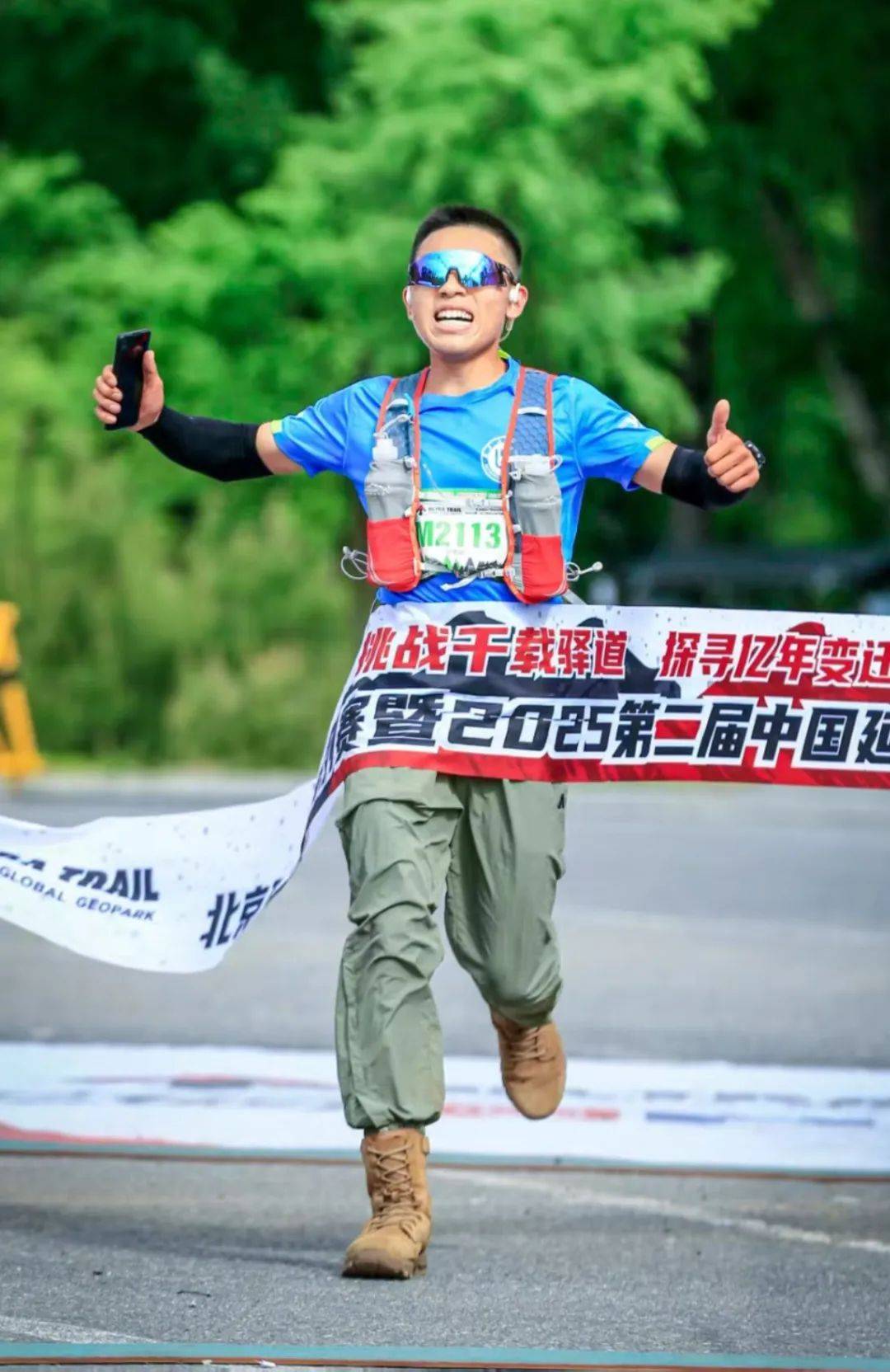 中外选手畅跑百里山水画廊