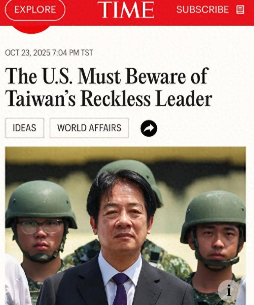 国民党主席位置坐稳,郑丽文摊牌了:两岸不回归和平,其他是侈谈