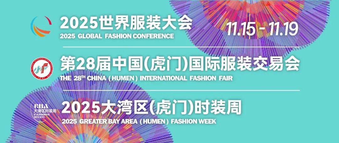 太酷了！15岁留学，虎门00后女孩回乡创立了自己的品牌